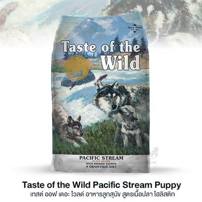 Taste of the Wild Pacific Stream Puppy Formula, Holistic  (2.27kg , 12.70kg)