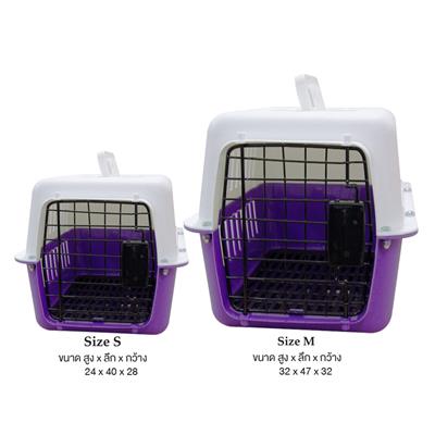 Pet Carrier Cage for dogs or cats (Purple-White)