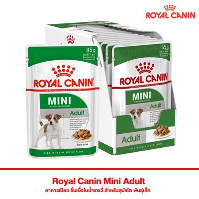 Royal Canin (Mini Adult) in pouch, Wet food for adult small breed dogs (85g)