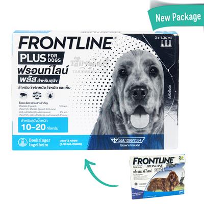 Frontline Plus Flea M (For Dogs 10 -20 kg.)