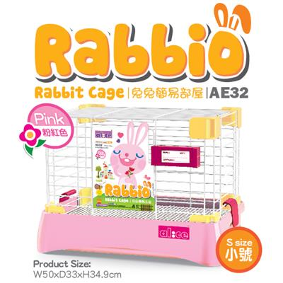 Alice Rabbio Rabbit Cage Size S (50 x33 x 34.9cm)  Pink Color (AE32)