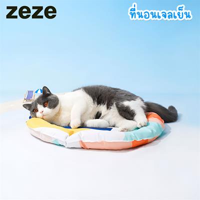 zeze Cooling Bed ที่นอนเจลเย็น สำหรับแมว หรือ สุนัขขนาดเล็ก ที่นอน 3 ชั้น ทนทาน เย็นสบายด้วยเจลโพลีเมอร์ พร้อมชั้นผ้าฝ้าย นุ่มนวล หลับสบาย